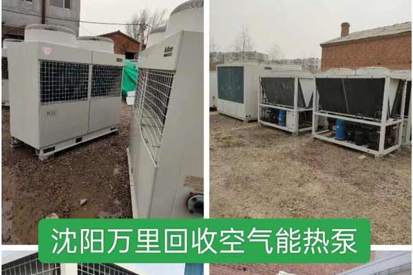 沈陽中央空調(diào)回收后的再次利用