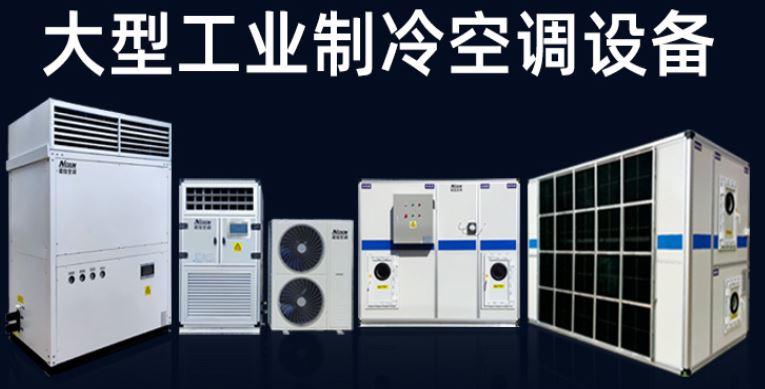 沈陽中央空調(diào)回收 沈陽中央空調(diào)回收