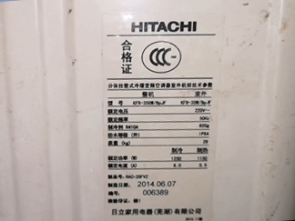 沈陽(yáng)二手空調(diào)說說空調(diào)不制冷的原因是什么？